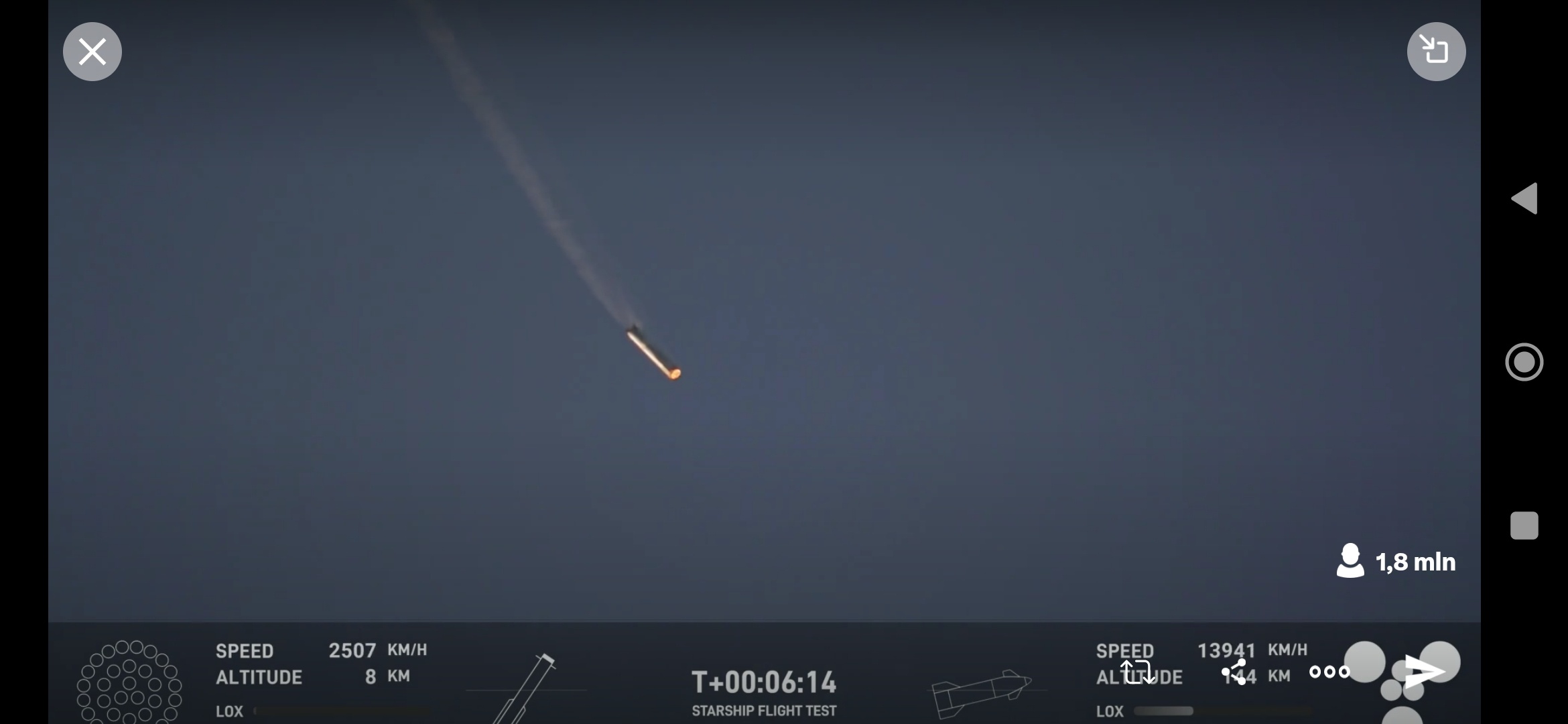 Startship Booster - lądowanie - wysoko.jpg