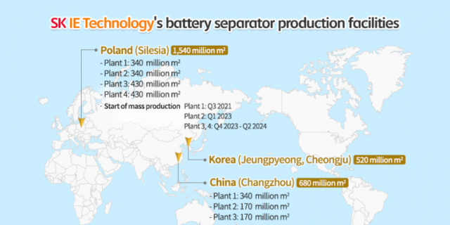 sk-innovation-worldwide-2021-01-min-768x384.png