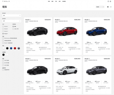 tesla_china.png